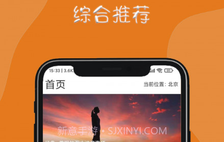 惠富兼职v1.0.26截图