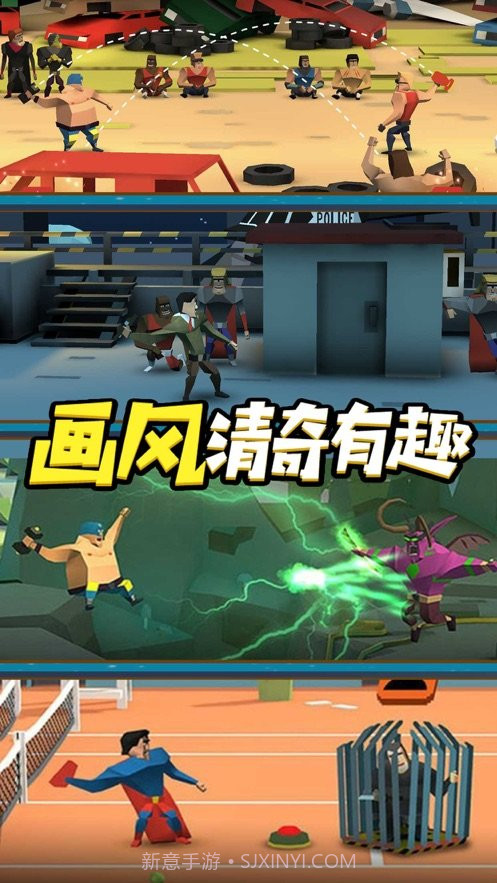 投掷勇士v1.4.30截图