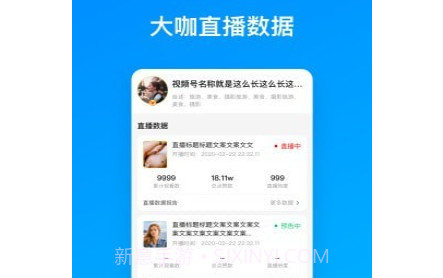 火星土豆v1.0.29截图