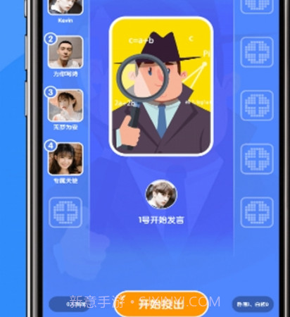 趣喝(社交聊天)1.0.29截图