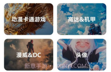 焯图壁纸v1.0.24截图