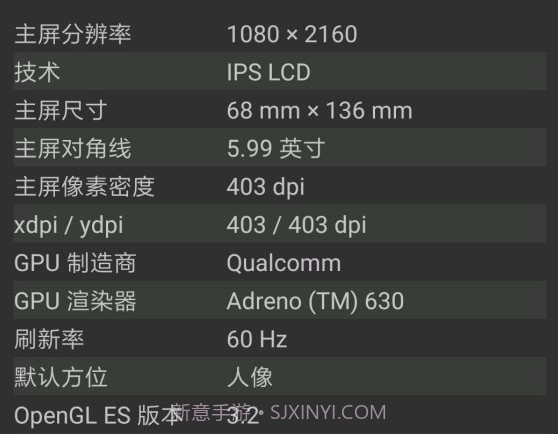 小米10GPU驱动更新包v2.1.22截图