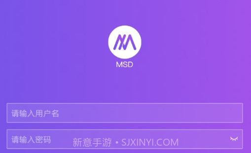 MSDv1.1.22截图
