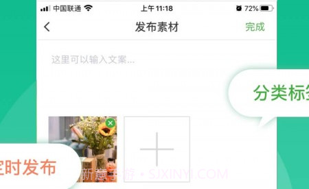 微脉素材库v1.0.27截图