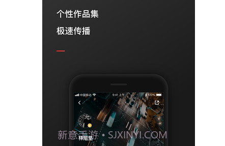 新片场v1.8.28截图
