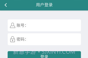 延边社保通V1.2.23截图
