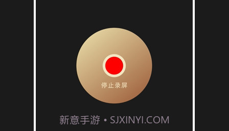 声语繁星v1.31截图