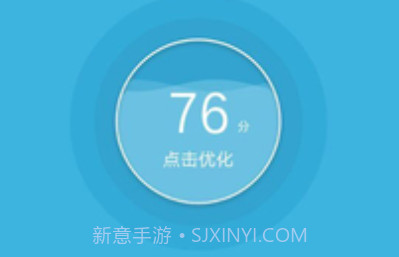 360超级rootappv8.1.1.22截图
