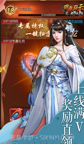 明教风云之九阴九阳送铜币1000W版V6.24截图