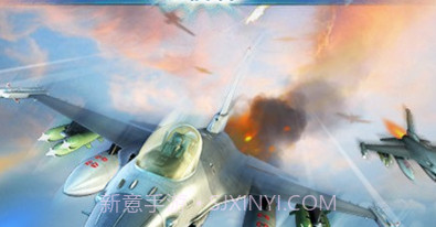 真实空袭入侵者v1.1.28截图