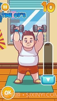 王小胖的自我修养v1.0.30截图