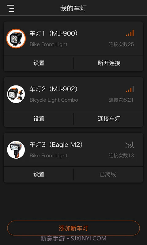 迈极炫正式版1.2.92截图