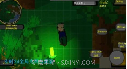 迷离梦境v0.4.0.25截图