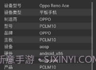 硬件测试下载(手机硬件检测软件)汉化版V1.22截图