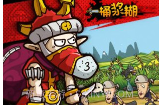 一桶浆糊v1.1.24截图