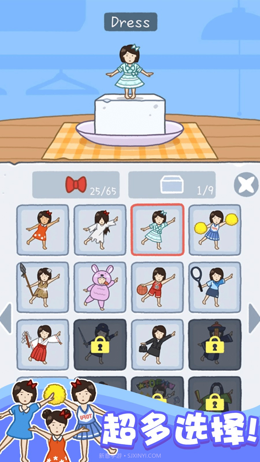 存活60秒国际版v1.0.11截图