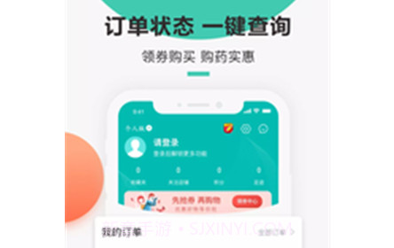金利达v1.3.27截图