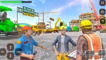 城市道路建设v1.0.25截图