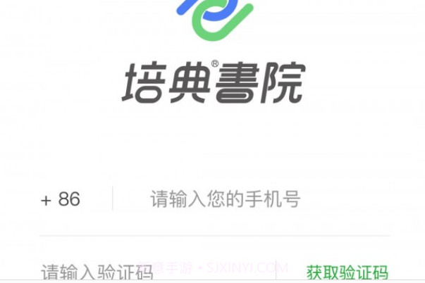 培典错题本v1.1.24截图