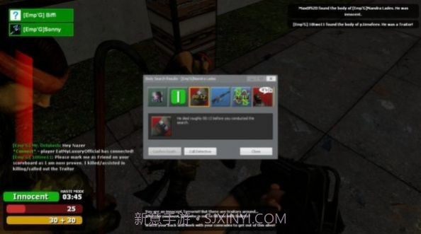 gmod追逐v1.1.19截图