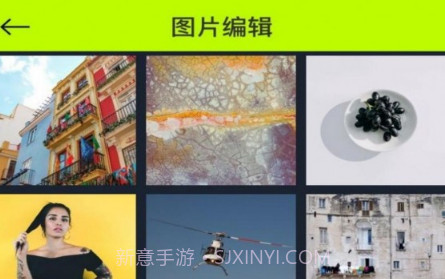 花儿视频图片v1.0.27截图