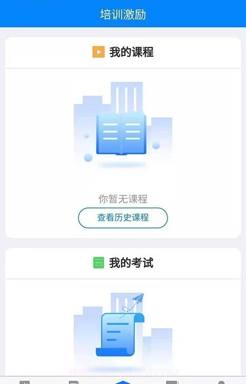金店无忧集团v7.20截图