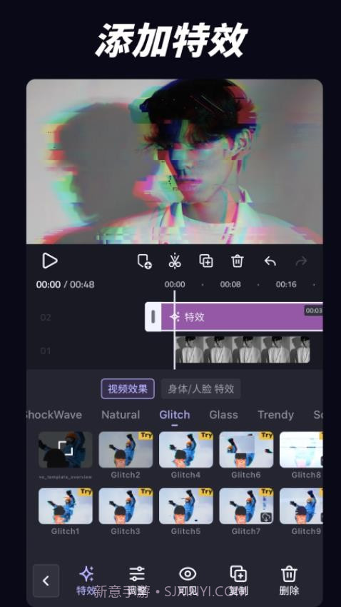 VivaCut手机版v3.9.11截图