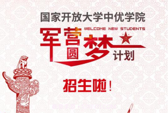 中优教育v1.1.28截图