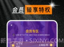 蕉传媒v1.0.27截图