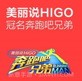 美丽说HIGOv8.6.29截图