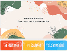 手机视频录制咔森v1.23截图