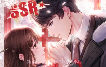 恋与制作人oppo版v1.8.23截图