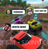 越野无限v1.25截图