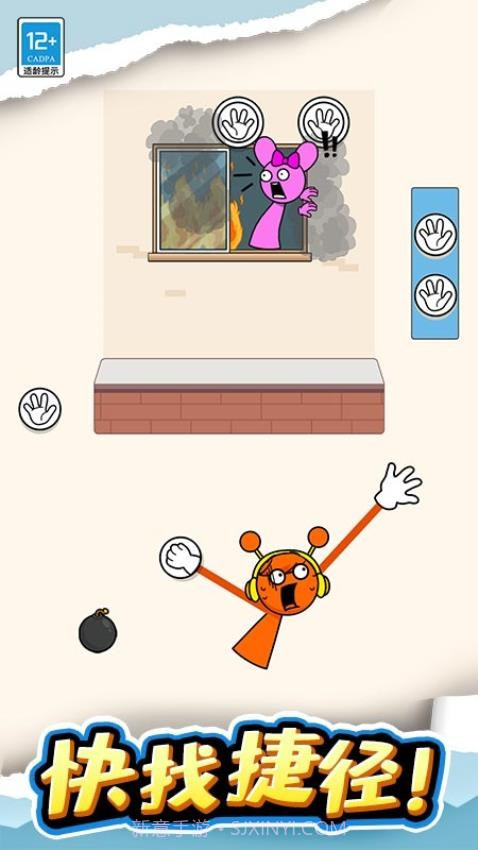 长手小怪去更新版v1.0.2截图