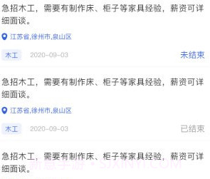 大劳务v1.0.30截图