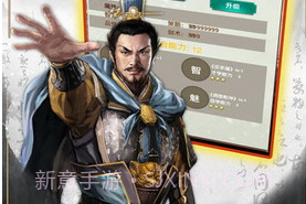 明朝败家子手游v1.23截图