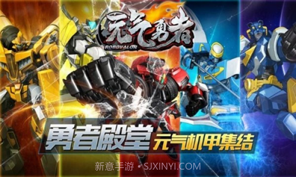 元气勇者v1.23截图