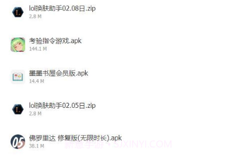 快乐源泉蓝奏云v0.0.21截图