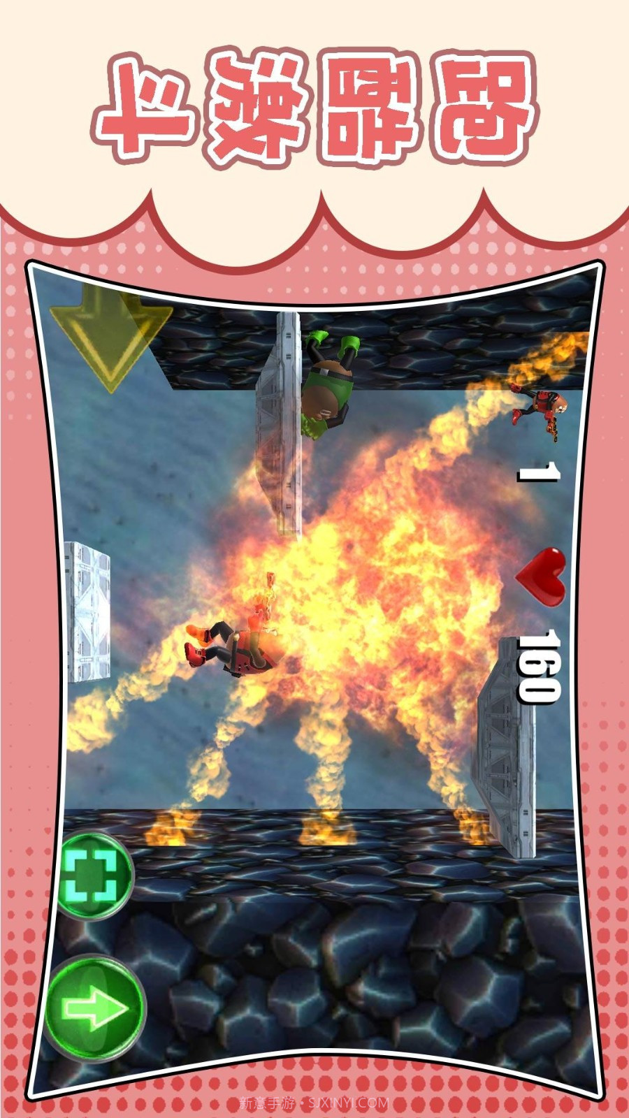 梦幻跑酷团存档版v2.0.1截图