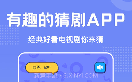 韩剧猜猜看v1.27截图