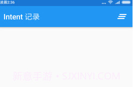 Intent记录(Intent Logger)V1.20截图