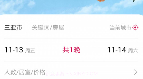 瑞逸网v1.1.28截图