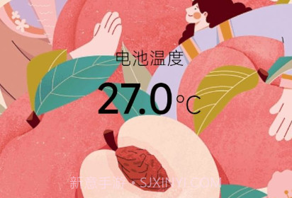 沁香充电v2.0.24截图