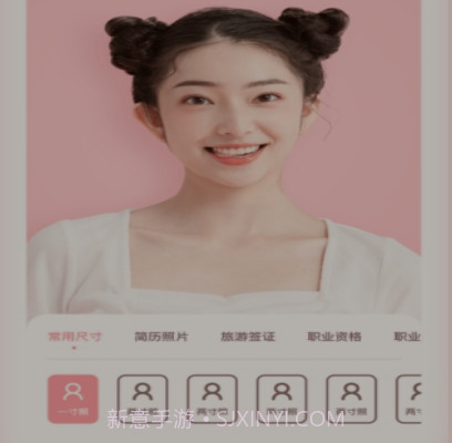 证件照美颜大师v3.10300.27截图