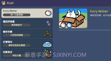 原神抽卡毛茸茸版v0.27截图