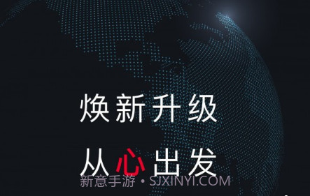 顺道出行司机端v5.8.25截图