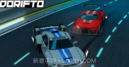 湾岸街头漂移v0.9.6.28截图