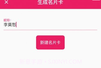 火红信使免费版V1.25截图