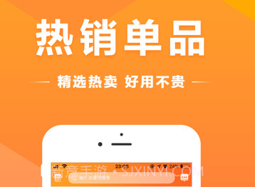 买得好v1.0.21截图