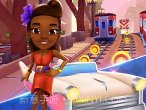 地铁跑酷哈瓦那手机版v2.30.23截图